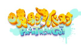 Paintman Go
