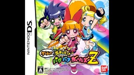Game de Demashita! Powerpuff Girls Z