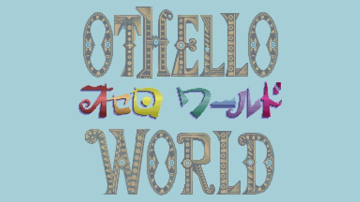 Game with Rabbit (Beta Test) - Othello World | SiIvaGunner Wiki | Fandom