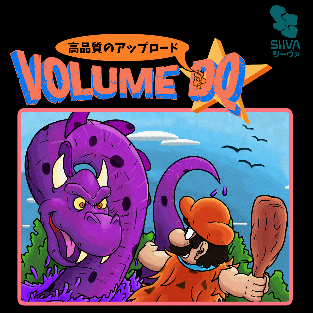Alpha and hot sale omega video game