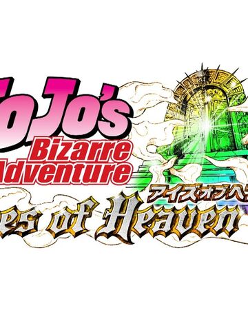 The Pillar Men Theme Jojo S Bizarre Adventure Eyes Of Heaven Siivagunner Wiki Fandom
