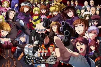 うみねこのなく頃に散　musicbox Red zts cd⑤ Umineko no Naku Koro ni musicbox Red | 07th Expansion Wiki