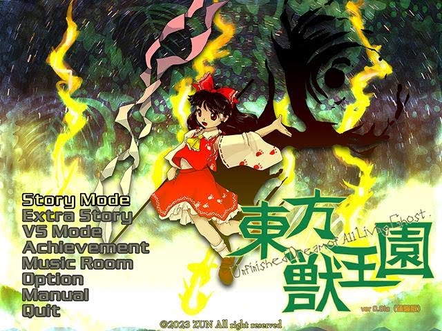 Mysterious Interloper ~ Majestic Afterlife - Touhou 19: Unfinished