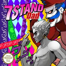 7 Stand Dad