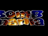 Bombmania - Bombmania