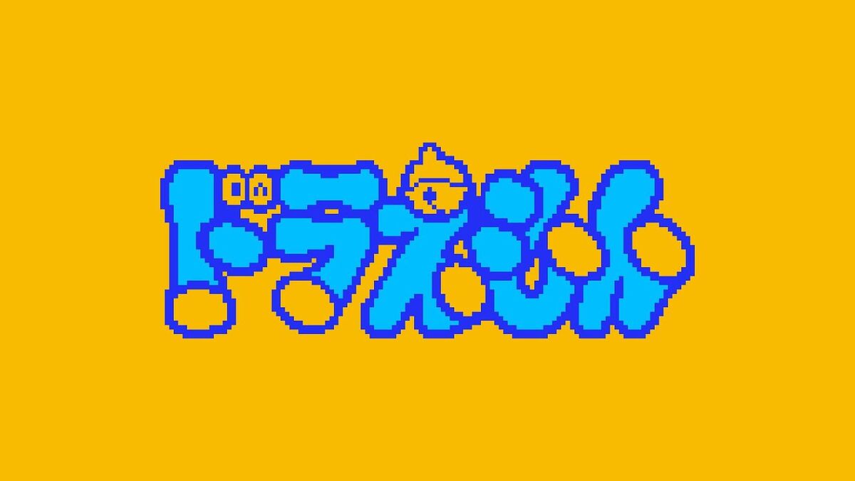 太*拳様 Underground sea Underground Sea (Retro Frame) • 30th Anniversary Edition