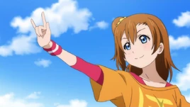 Honoka