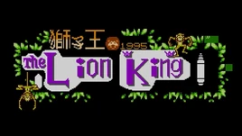 The Lion King (1995)