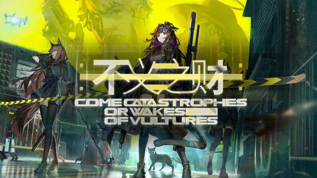 Category:Arknights: Come Catastrophes or Wakes of Vultures