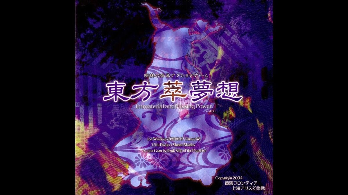 Common Inaba White Rabbit LOD-065 | eBay