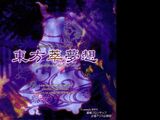 Doll Judgment - Touhou 7.5: Immaterial and Missing Power