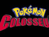 Colosseum Round 3 Battle - Pokémon Colosseum