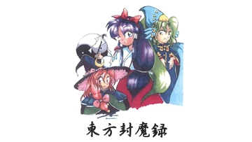 Category:Touhou 2: Story of Eastern Wonderland | SiIvaGunner Wiki