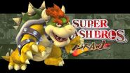 Bowser