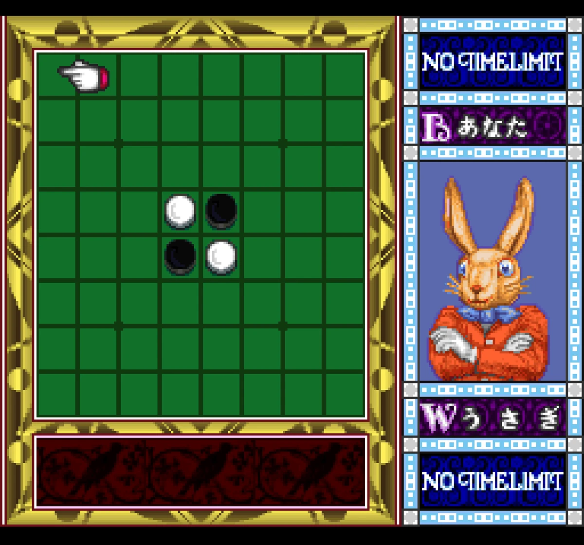 Game with Rabbit | SiIvaGunner Wiki | Fandom