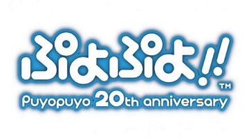 Hidden Feelings (Beta Mix) - Puyo Puyo!! 20th Anniversary