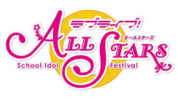 Love Live! School Idol Festival ALL STARS