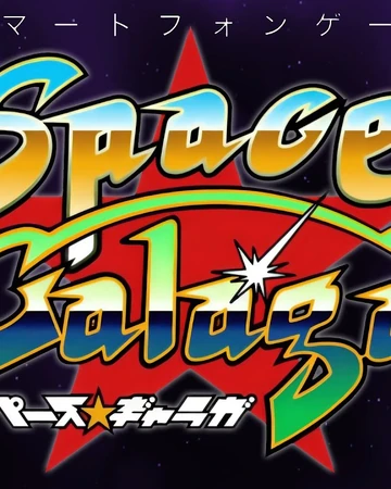 Be My Baby Live Version Space Galaga Siivagunner Wiki Fandom Jump to navigationjump to search. be my baby live version space