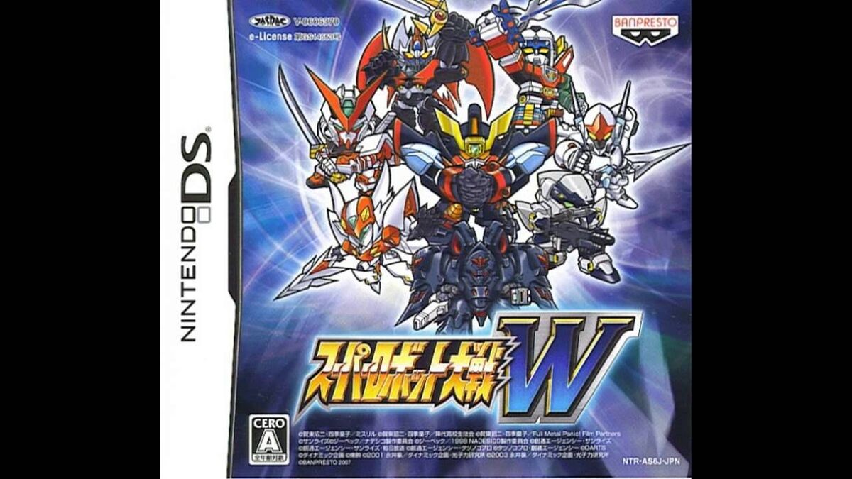 Category:Super Robot Wars W | SiIvaGunner Wiki | Fandom