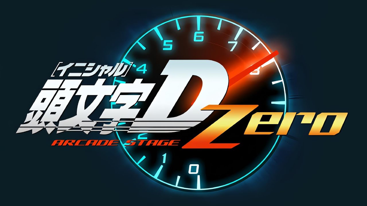 Category:Initial D Arcade Stage Zero | SiIvaGunner Wiki | Fandom Category:Initial D Arcade Stage Zero | SiIvaGunner Wiki | Fandom