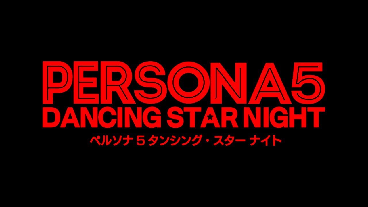 Rivers In The Desert Persona 5 Dancing Star Night Siivagunner Wiki Fandom