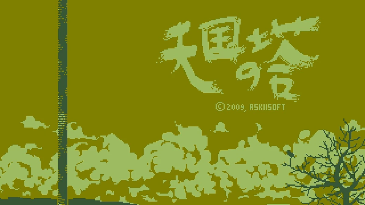 Luna Ascension (Alternate Mix) Tower of Heaven SiIvaGunner Wiki