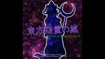 Touhou 16- the Return of Haunted Spirit