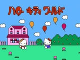 Unused Intro - Hello Kitty World
