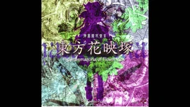Touhou 9 Phantasmagoria of Flower View
