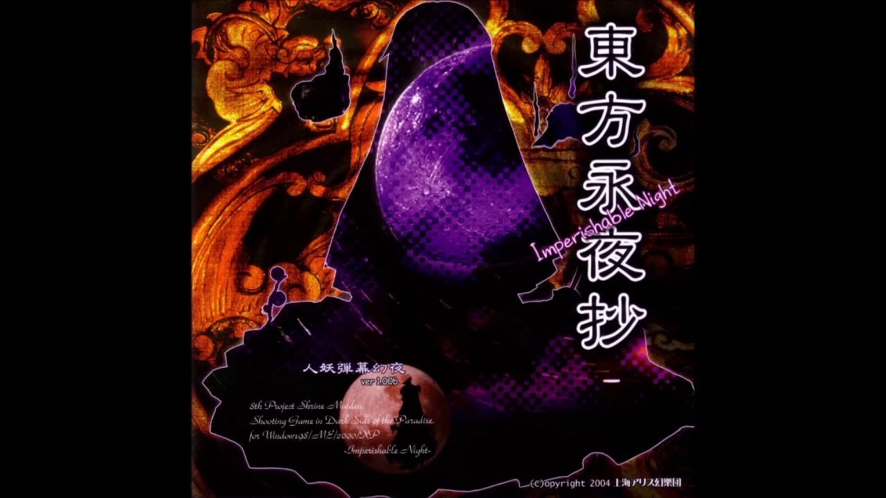 Category:Touhou 8: Imperishable Night | SiIvaGunner Wiki