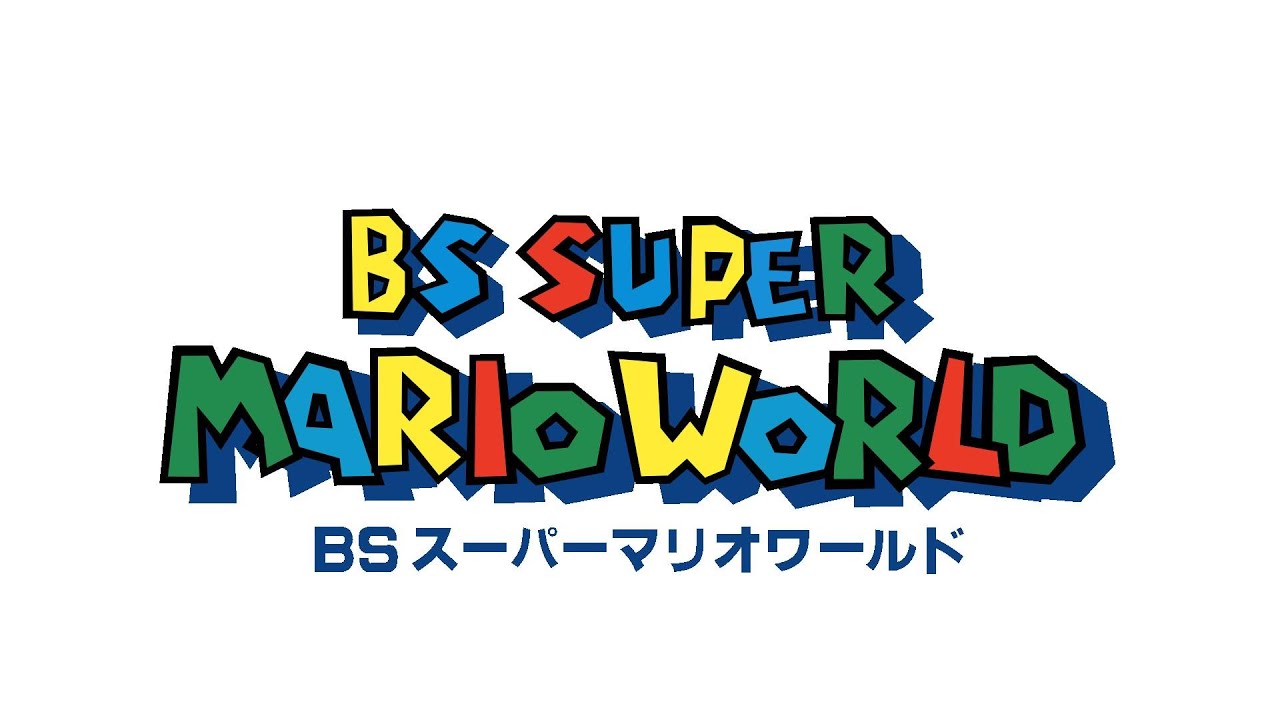 Super Mario World Logo Black And White, HD Png Download - vhv