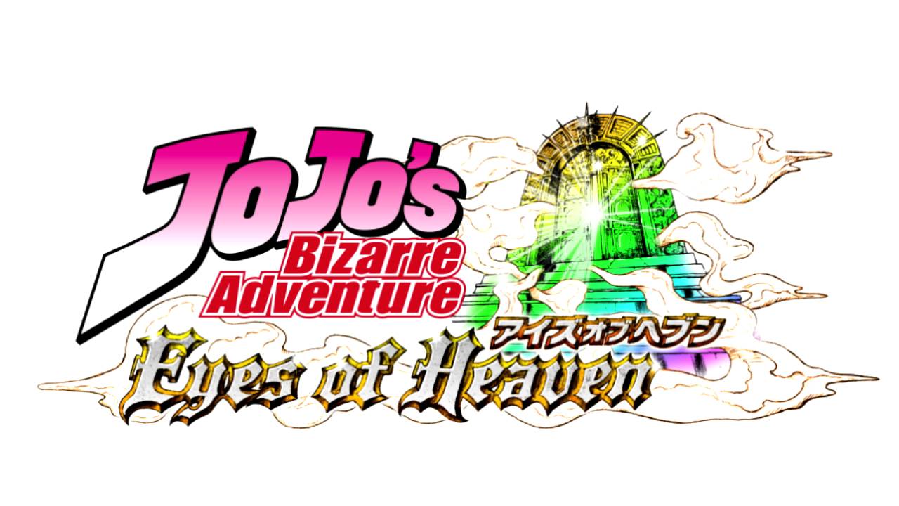 Eyes of heaven Jotaro (part 4), JoJo's Bizarre Adventure