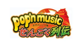 Pop'n music 18 Sengoku Retsuden