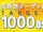 Counter Strike - Eijukugo Target 1000 DS