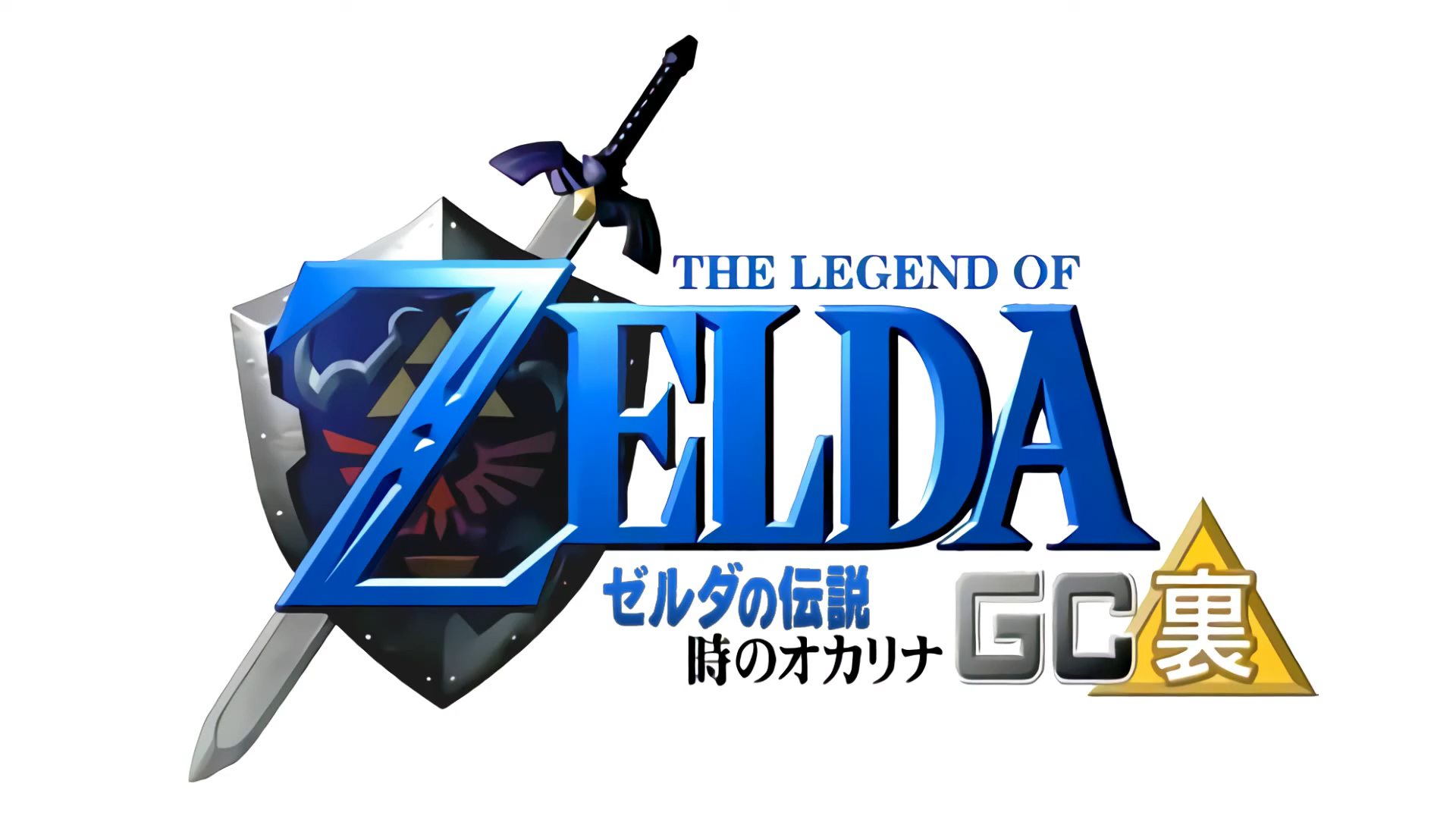 Sabedoria Zelda: The Legend Of Zelda: Ura