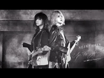 Test Silent Siren Wiki Fandom