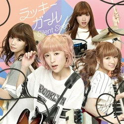 Test Silent Siren Wiki Fandom