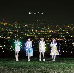 Hachigatsu No Yoru Silent Siren Wiki Fandom