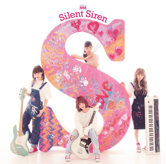 S (Album) | Silent Siren Wiki | Fandom