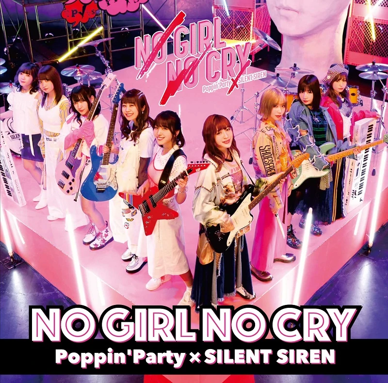 No Girl No Cry Silent Siren Wiki Fandom
