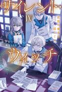 Volume 4 Cover (JP)