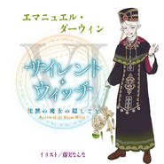 Emanuel Darwin, The Gem Mage
