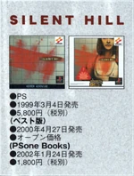 Lost Memories Silent Hill Chronicle - page 002 - SH