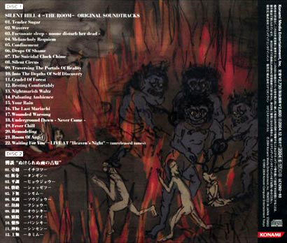 Silent Hill 4: The Room + Silent Hill 4 Original Soundtracks for