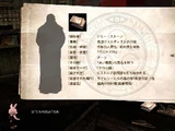 Victim files (Silent Hill 4: The Room)