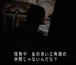 Silent Hill 2 Japanese - Red Pyramid Thing text