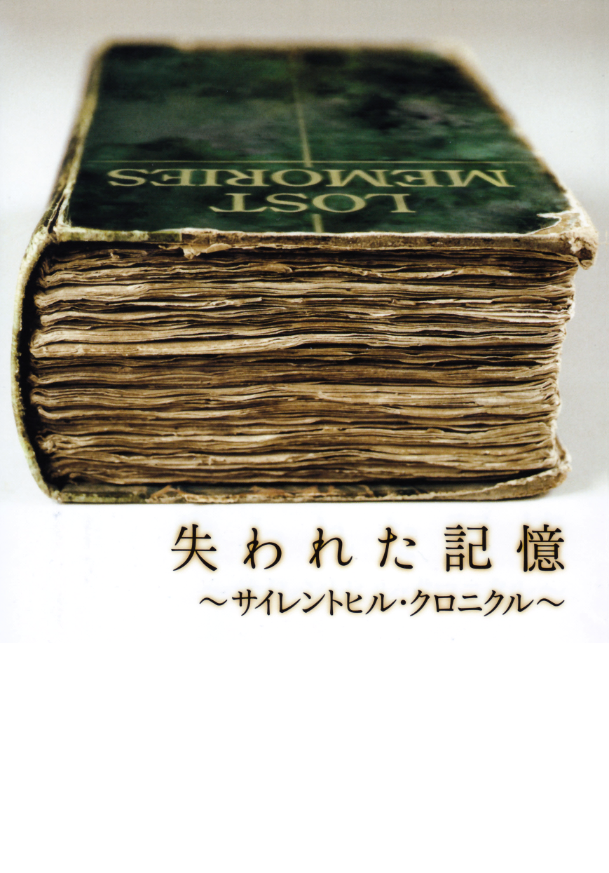 Silent Hill: Book of Memories - Wikipedia