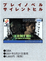 Lost Memories Silent Hill Chronicle - page 002 - PNSH