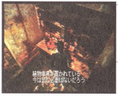 Silent Hill Perfect Navigation Book | Silent Hill Wiki | Fandom Silent Hill Perfect Navigation Book | Silent Hill Wiki | Fandom