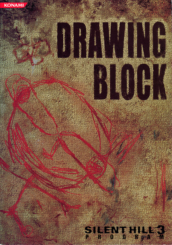 サイレントヒル3 DRAWING BLOCK PROGRAM・DVDセット-